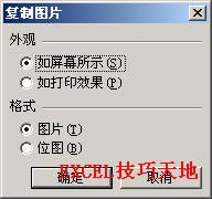 Excelͨ^׃ԪֵӑB@ʾDƬ_վ