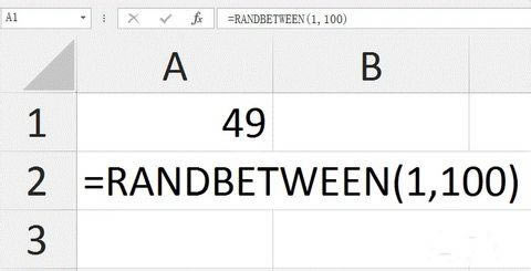 RANDBETWEEN函數