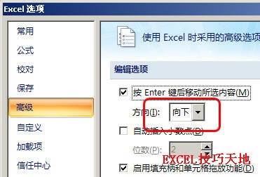 Excelθ׃EnterIƄӷ