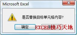 ڸwԪݕr׌Excell