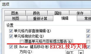 ڸwԪ(ni)ݕr׌Excell(f)_վ