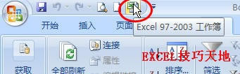 ExcelΌ顱ӵѸLߙ