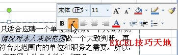 Excel2007ʹøӹߙڿO(sh)ıʽ_վ