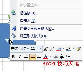 Excel2007ʹøӹߙڿO(sh)ıʽ_վ