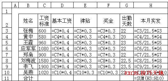 δӡExcelеИ˺̖_վ