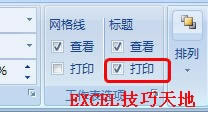 δӡExcelеИ˺̖_վ