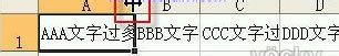 Excel2003ԪݔԄ{иߺЌ