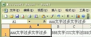 Excel2003ԪݔԄ{иߺЌ