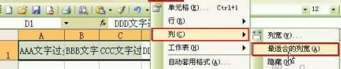 Excel2003ԪݔԄ{иߺЌ