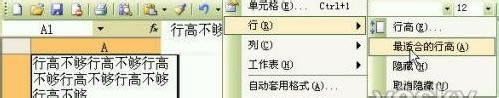 Excel2003ԪݔԄ{иߺЌ
