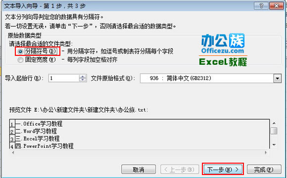 Excel2010Ό.txtļ