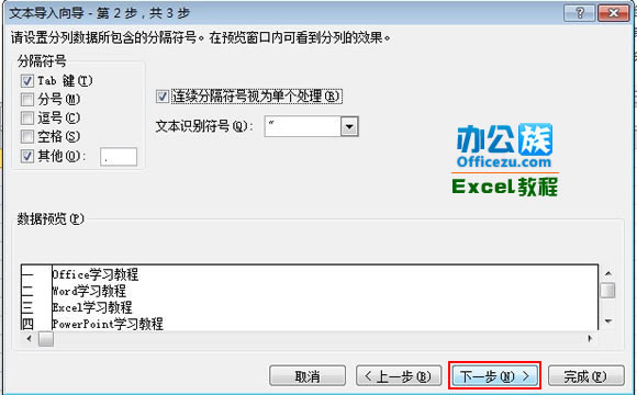 Excel2010Ό.txtļ