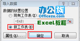 Excel2010Ό.txtļ
