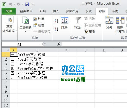 Excel2010Ό.txtļ
