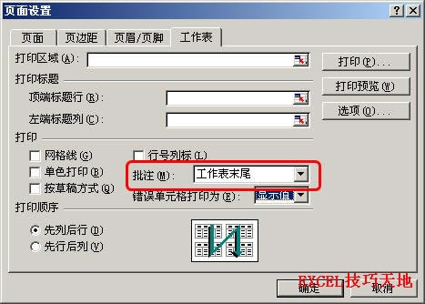 Excelֻӡעӡ_վ