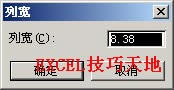 Ѹٸ׃ExcelеЌ