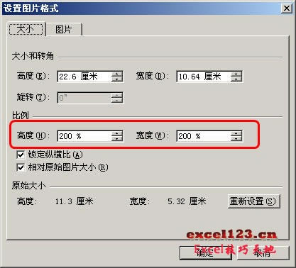 ӡExcelĎ׷Nk