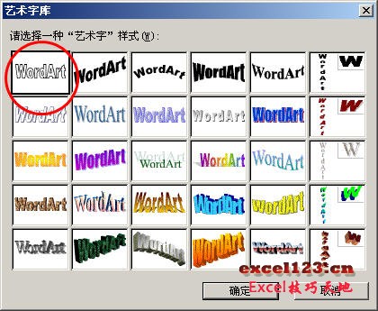 ˇgExcelˮӡ_վ
