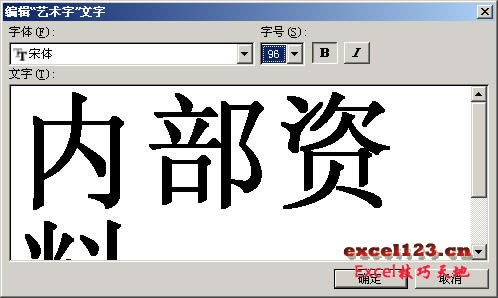 ˇgExcelˮӡ_վ