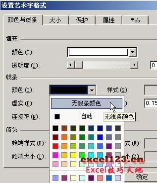 ˇgExcelˮӡ_վ