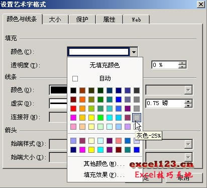\ˇgExcelˮӡ