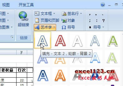 ˇgExcelˮӡ_վ