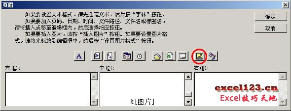 üʹÈDƬķoExcelˮӡ_վ