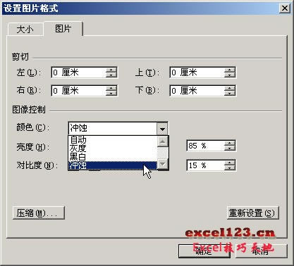 üʹÈDƬķoExcelˮӡ_վ