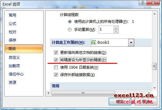 ׌ExcelӋY@ʾȞ_վ