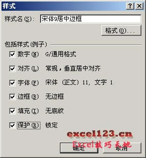 Excel2007Є(chung)ԶxԪʽ_վ