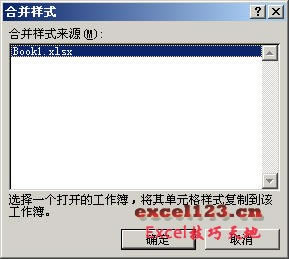 Excel2007Є(chung)ԶxԪʽ_վ