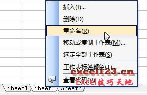 Excel_վ