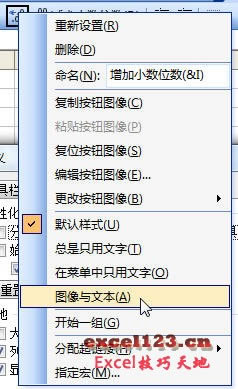 ΌExcelߙڰo@ʾ_վ