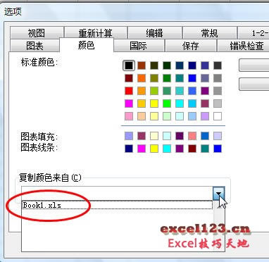 Excel {еԶxɫO