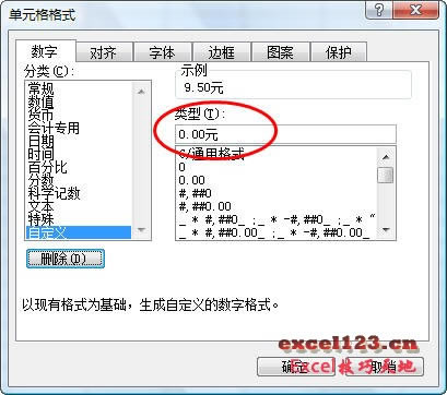 Excel ͨ^ԶxԪʽoֵӆλ_վ