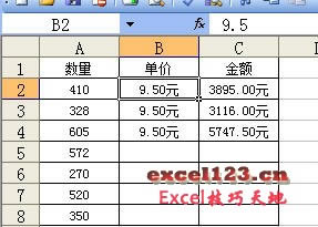 Excel ͨ^ԶxԪʽoֵӆλ