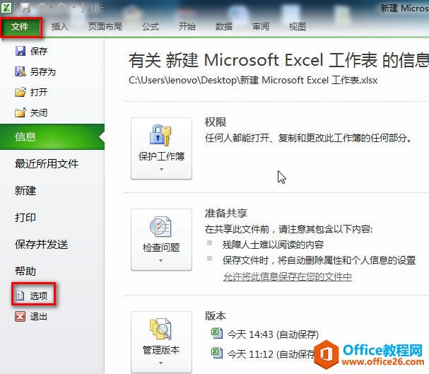 ExcelM׃ɔ