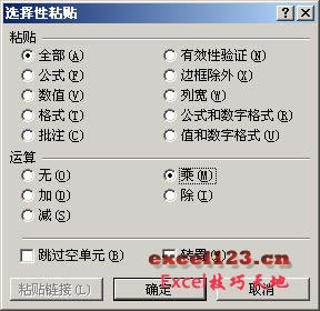 ExcelѸٴֲݔؓ
