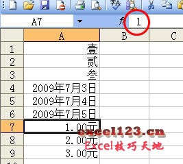 ExcelΏԶxָʽ@ʾ