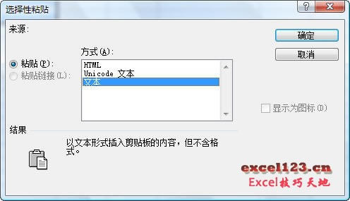ExcelΏԶxָʽ@ʾ_վ