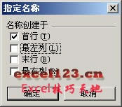 ExcelÔЧԄӑBб_վ