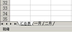 θ׃Excel˺wС_վ