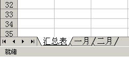 θ׃Excel˺wС_վ