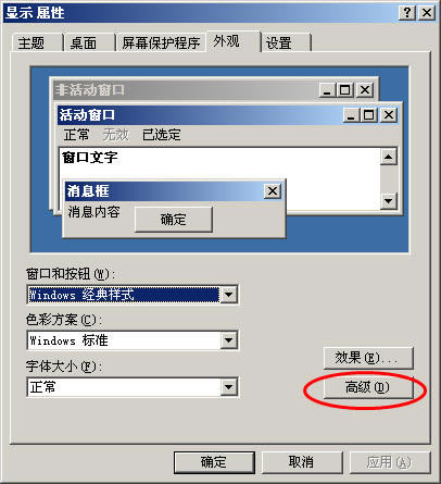 θ׃Excel˺wС_վ