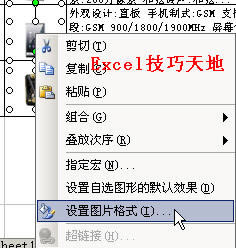ExcelЈDƬcr(yng)עĎׂ}