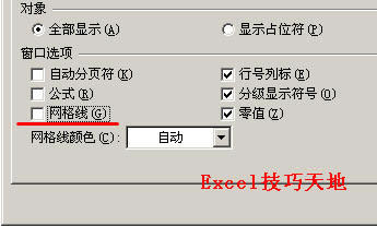 [ػ@ʾExcelеľW(wng)_վ