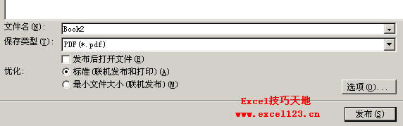 ΌExcelPDFʽļ_վ