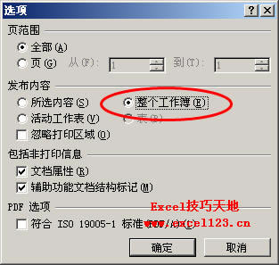 ΌExcelPDFʽļ