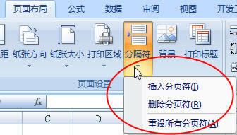Excelвch퓷