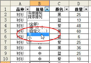 Excel2003MԄӺYx_վ